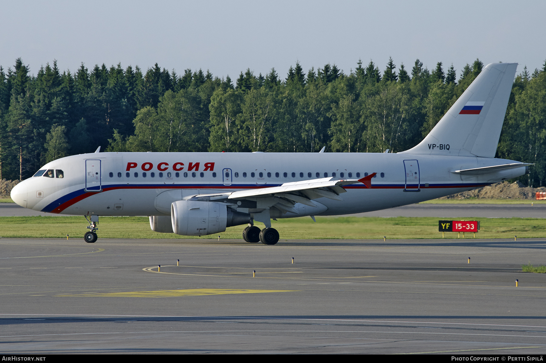 Aircraft Photo of VP-BIQ | Airbus A319-111 | Rossiya - Russian Airlines | AirHistory.net #373522