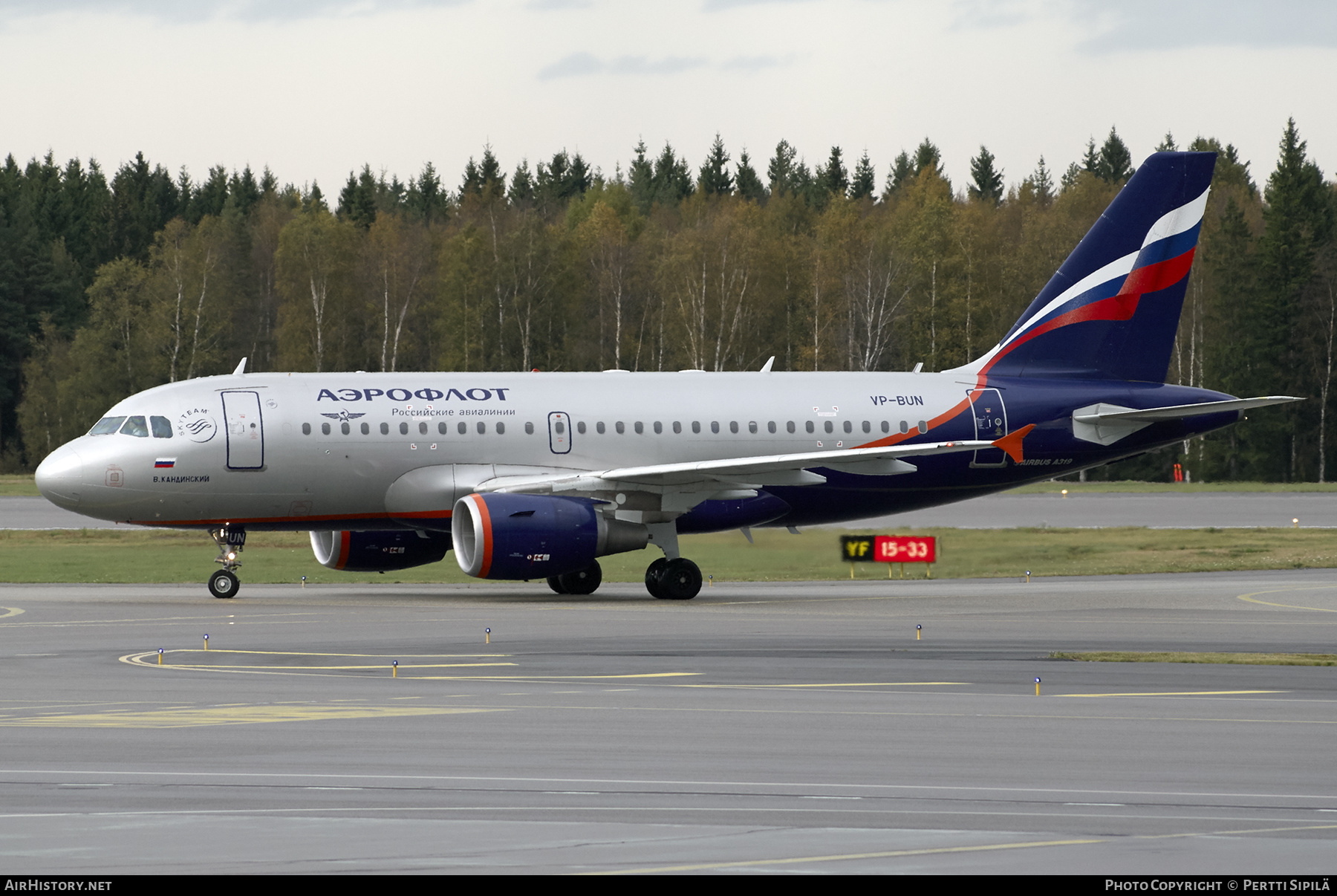 Aircraft Photo of VP-BUN | Airbus A319-111 | Aeroflot - Russian Airlines | AirHistory.net #373669
