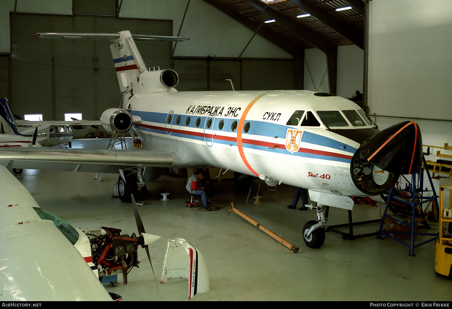 Aircraft Photo of 71505 / YU-AKV | Yakovlev Yak-40 | Yugoslavia - Air Force | AirHistory.net #374144