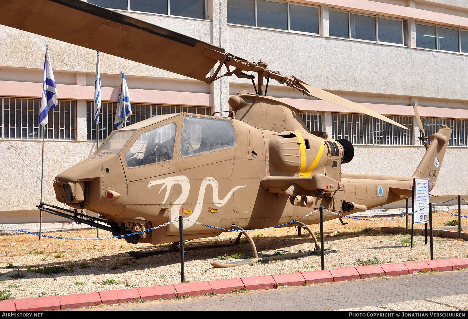 Aircraft Photo of 030 | Bell AH-1F Tzefa F | Israel - Air Force | AirHistory.net #374985