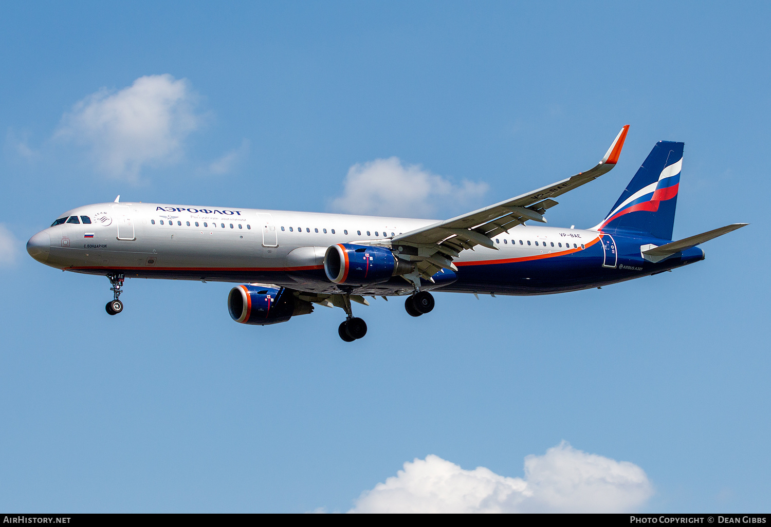 Aircraft Photo of VP-BAE | Airbus A321-211 | Aeroflot - Russian Airlines | AirHistory.net #379571