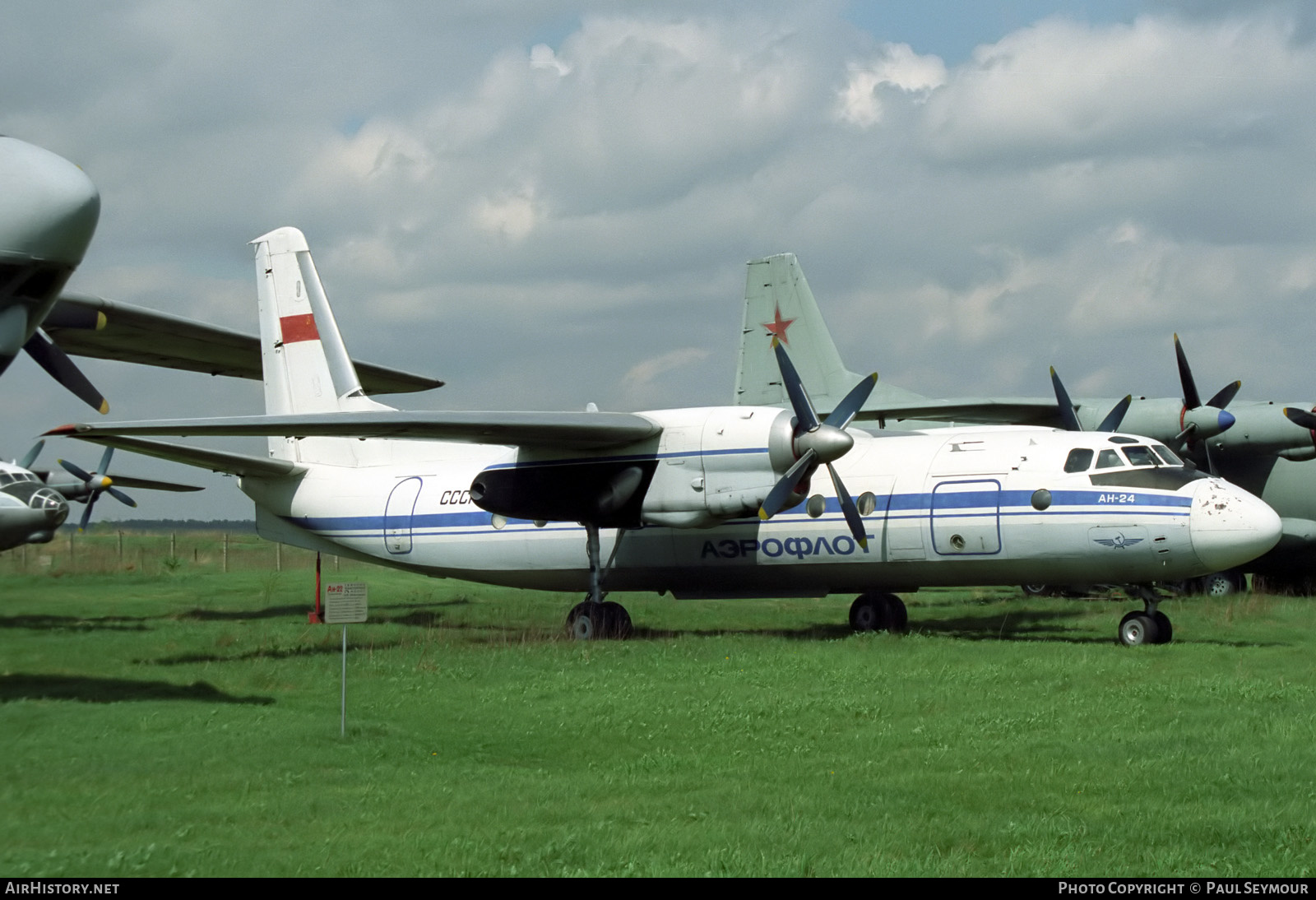 Aircraft Photo of CCCP-46746 | Antonov An-24 | Aeroflot | AirHistory.net #379801
