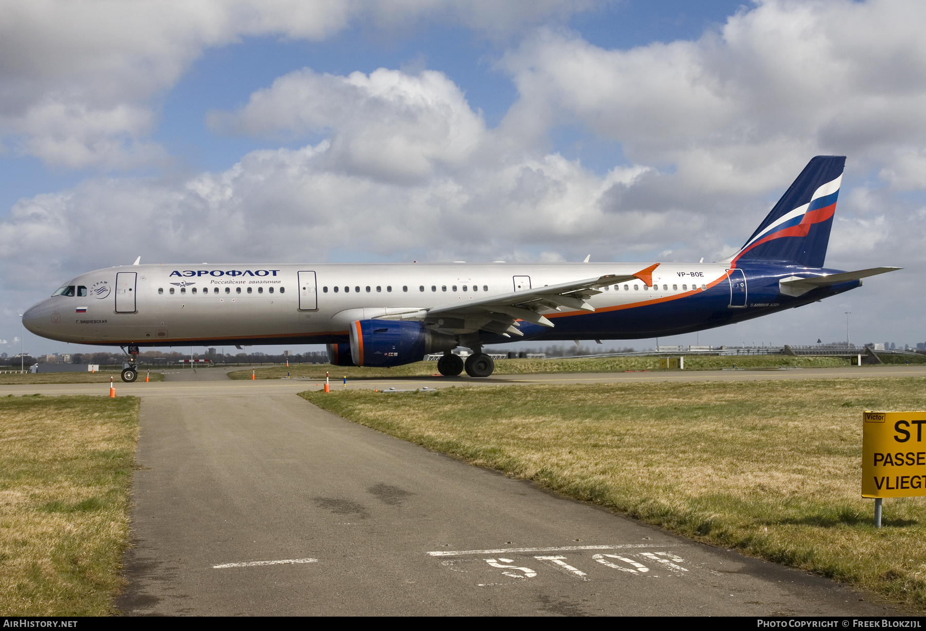Aircraft Photo of VP-BOE | Airbus A321-211 | Aeroflot - Russian Airlines | AirHistory.net #383401