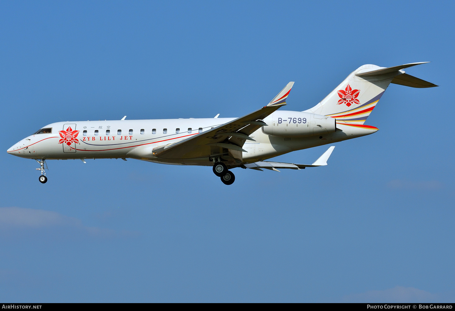 Aircraft Photo of B-7699 | Bombardier Global Express (BD-700-1A10) | Zyb Lily Jet | AirHistory.net #384449