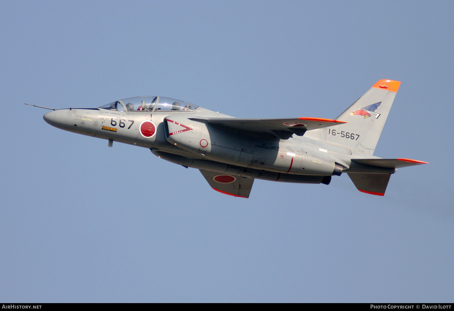 Aircraft Photo of 16-5667 | Kawasaki T-4 | Japan - Air Force | AirHistory.net #386073