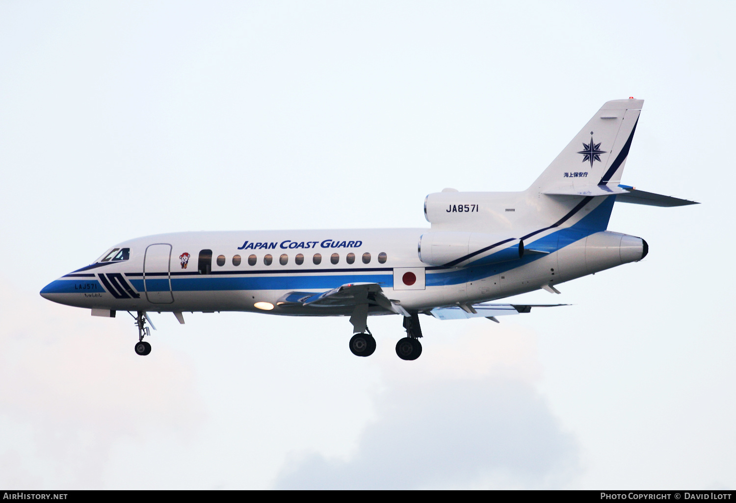 Aircraft Photo of JA8571 | Dassault Falcon 900MSA | Japan Coast Guard | AirHistory.net #387056