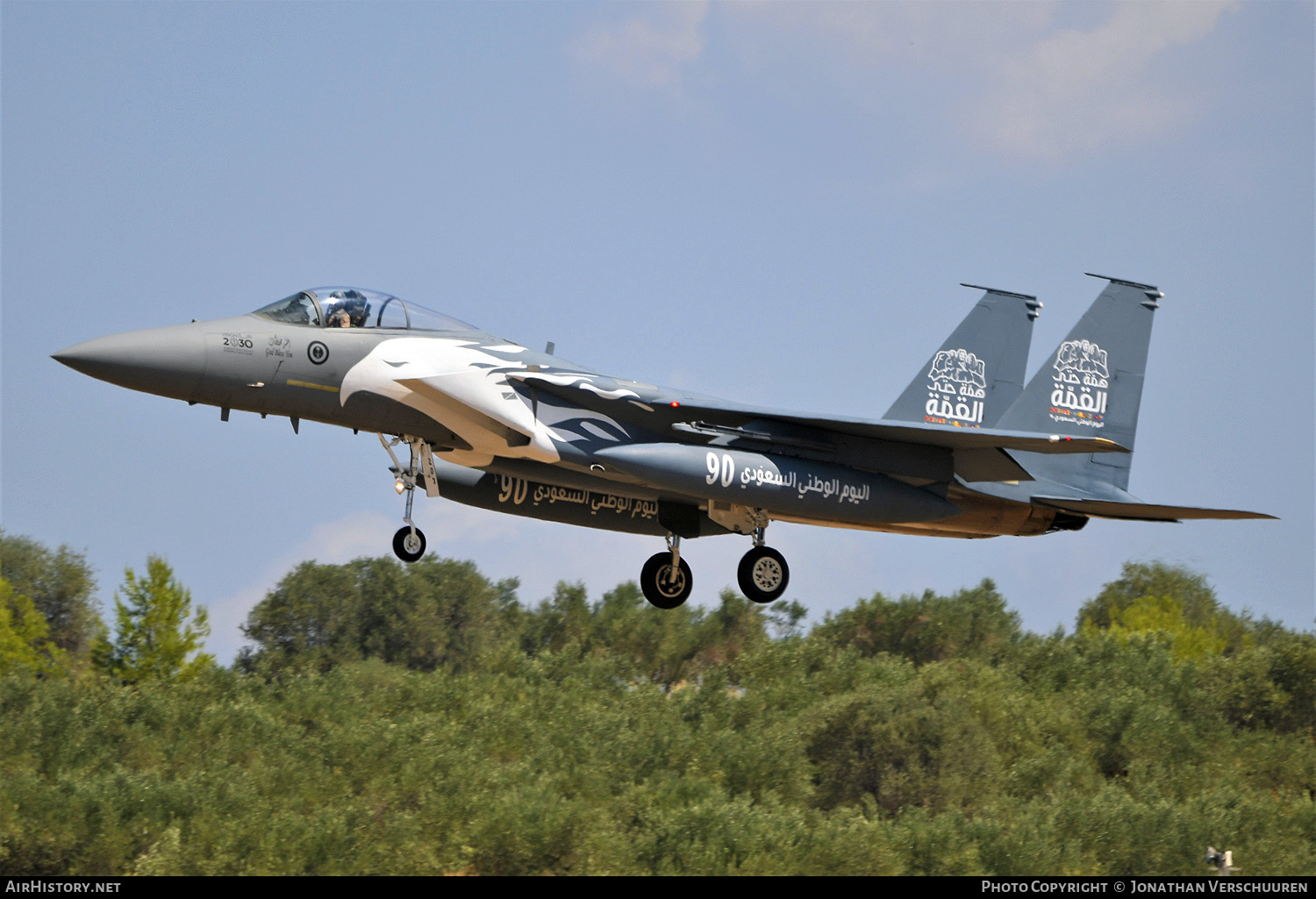 Aircraft Photo of 203 | McDonnell Douglas F-15C Eagle | Saudi Arabia - Air Force | AirHistory.net #389010