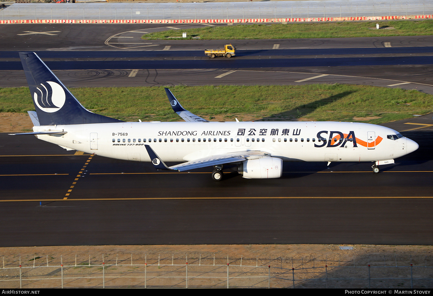Aircraft Photo of B-7569 | Boeing 737-85N | Shandong Airlines - SDA | AirHistory.net #389816