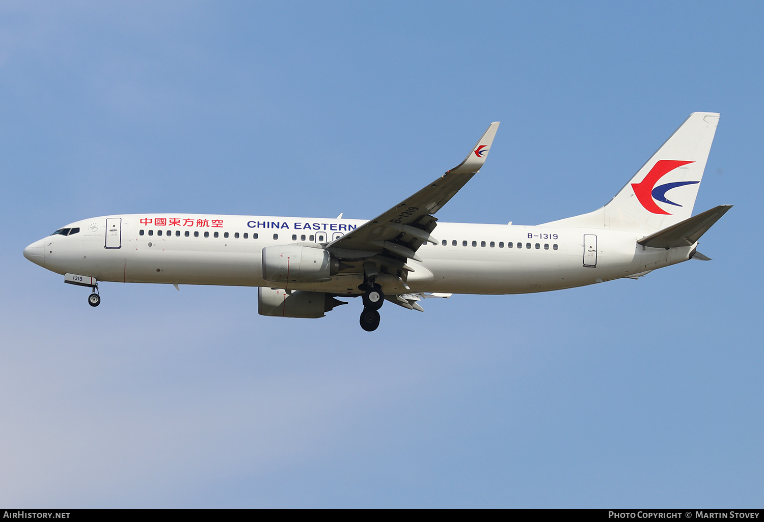 Aircraft Photo of B-1319 | Boeing 737-800 | China Eastern Airlines | AirHistory.net #389979
