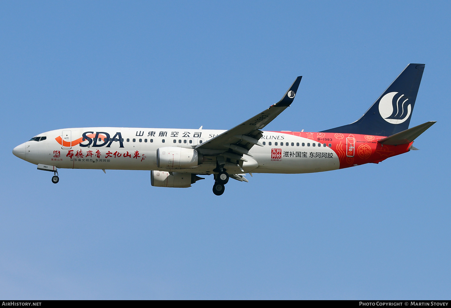 Aircraft Photo of B-1983 | Boeing 737-85N | Shandong Airlines - SDA | AirHistory.net #389983