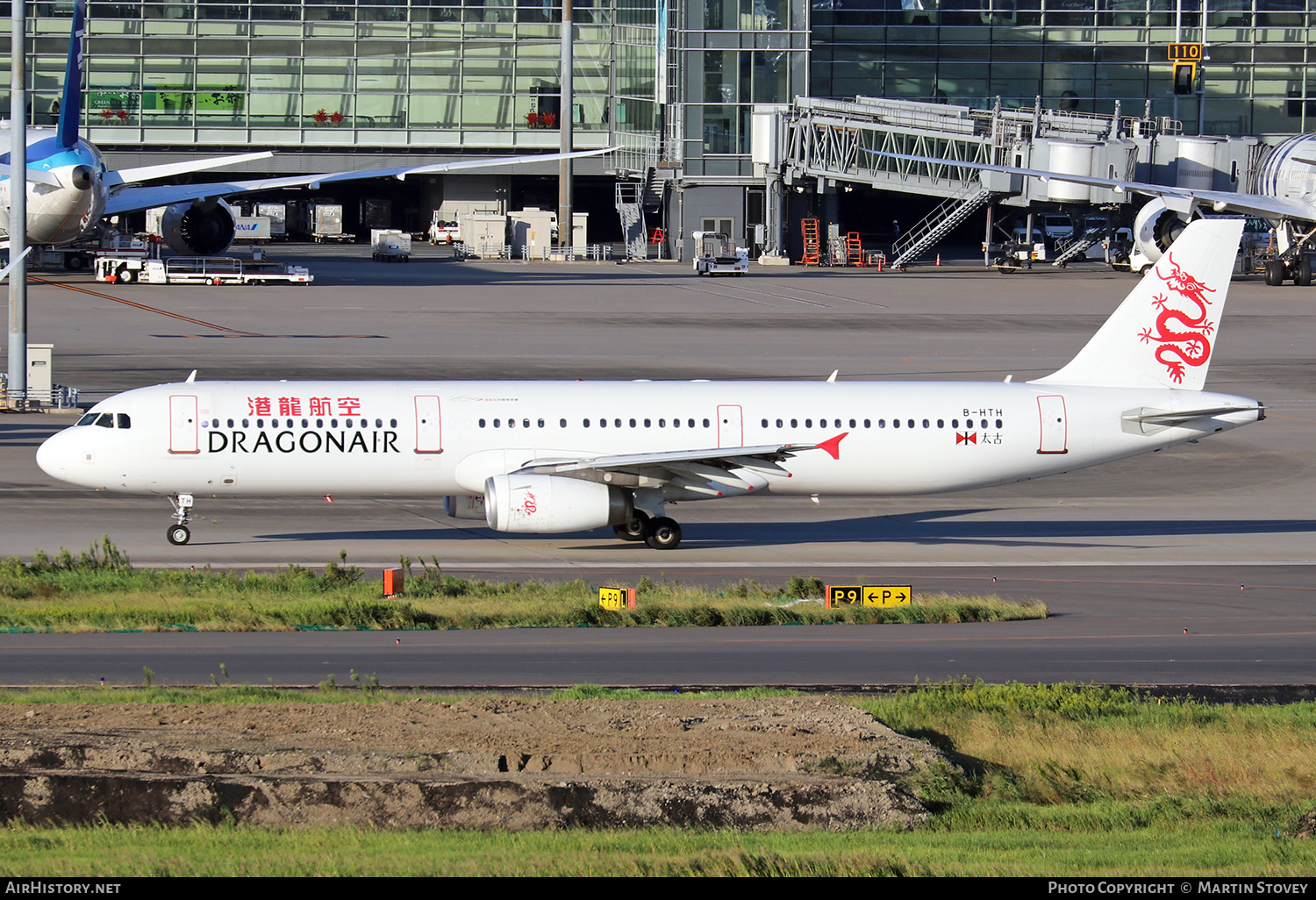 Aircraft Photo of B-HTH | Airbus A321-231 | Dragonair | AirHistory.net #390225