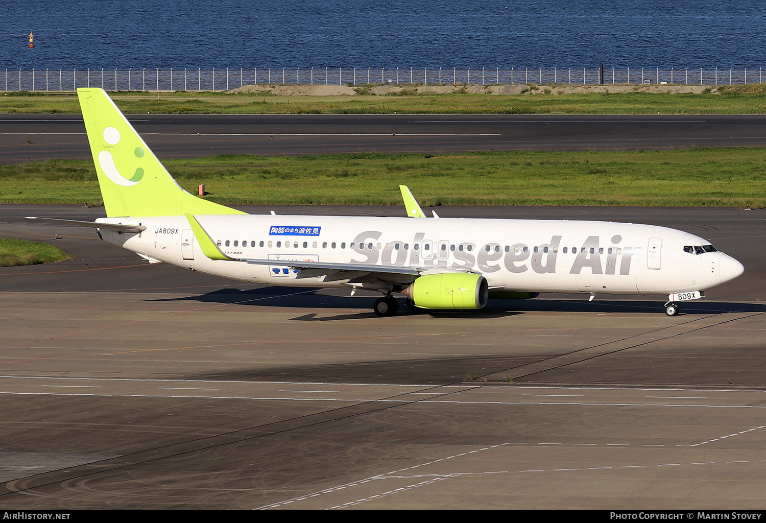 Aircraft Photo of JA809X | Boeing 737-86N | Solaseed Air | AirHistory.net #390268