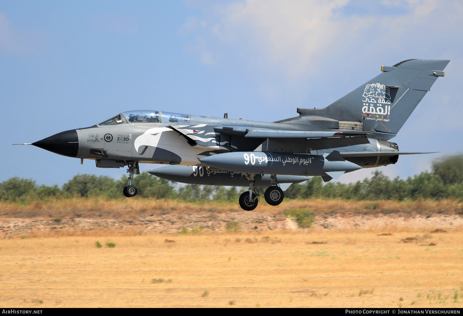 Aircraft Photo of 7519 | Panavia Tornado IDS | Saudi Arabia - Air Force | AirHistory.net #390381