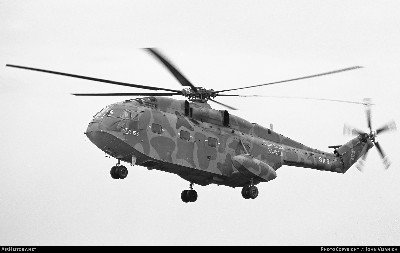 Aircraft Photo of LC155 | Aerospatiale SA-321M Super Frelon | Libya - Air Force | AirHistory.net #390962