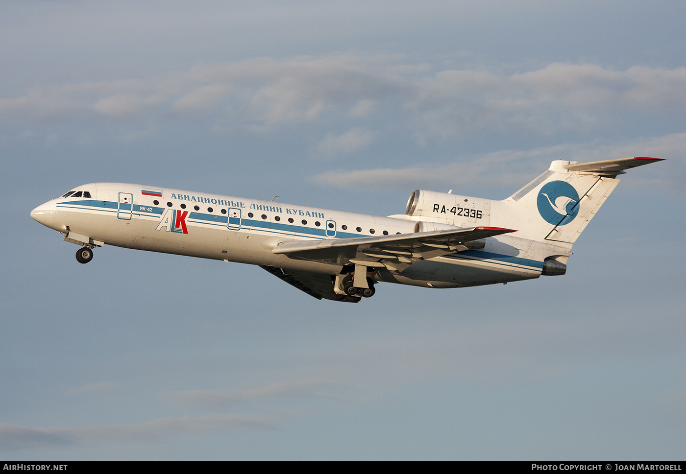 Aircraft Photo of RA-42336 | Yakovlev Yak-42 | Kuban Airlines - ALK | AirHistory.net #391633