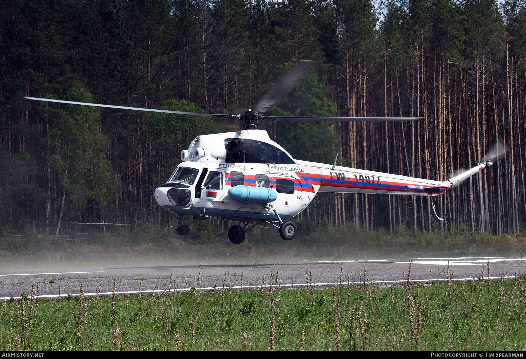 Aircraft Photo of EW-14077 | Mil Mi-2 | MChS Belarussi - Belarus Ministry for Emergency Situations | AirHistory.net #392126