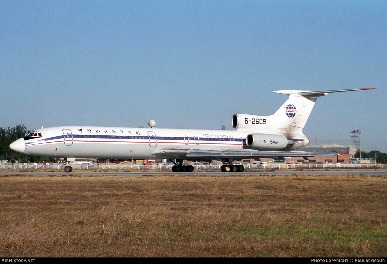 Aircraft Photo of B-2605 | Tupolev Tu-154M | China Northwest Airlines | AirHistory.net #393703