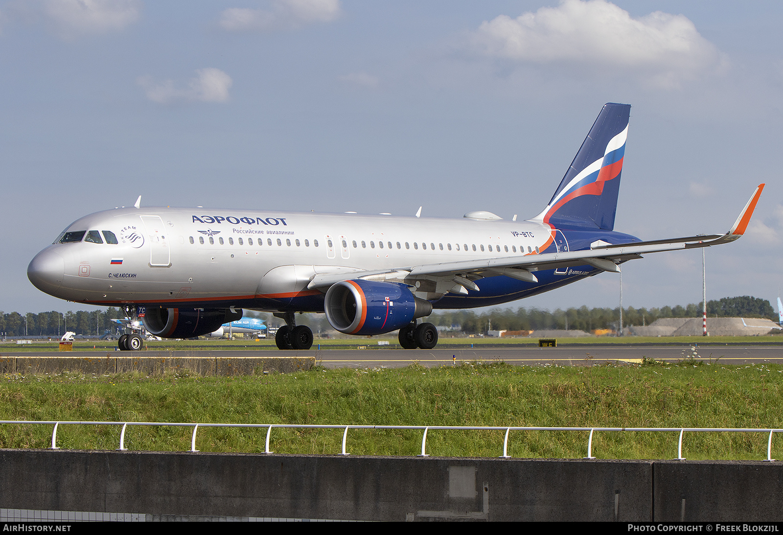 Aircraft Photo of VP-BTC | Airbus A320-214 | Aeroflot - Russian Airlines | AirHistory.net #394710