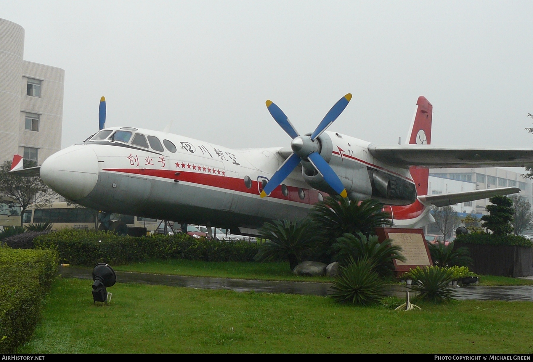 Aircraft Photo of B-3497 | Xian Y7-100 | Sichuan Airlines | AirHistory.net #394832