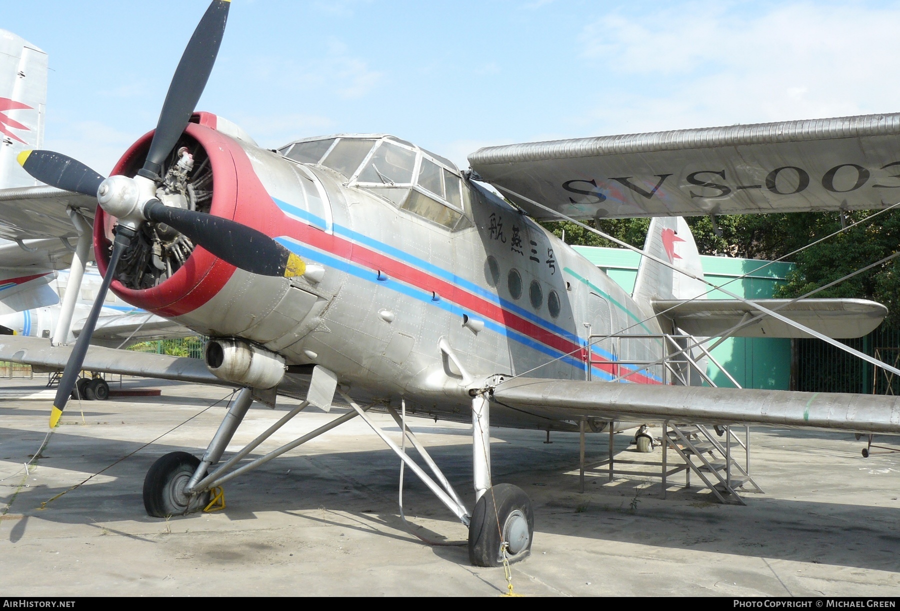 Aircraft Photo of B-8100 | Yunshuyi Y5 | AirHistory.net #394845