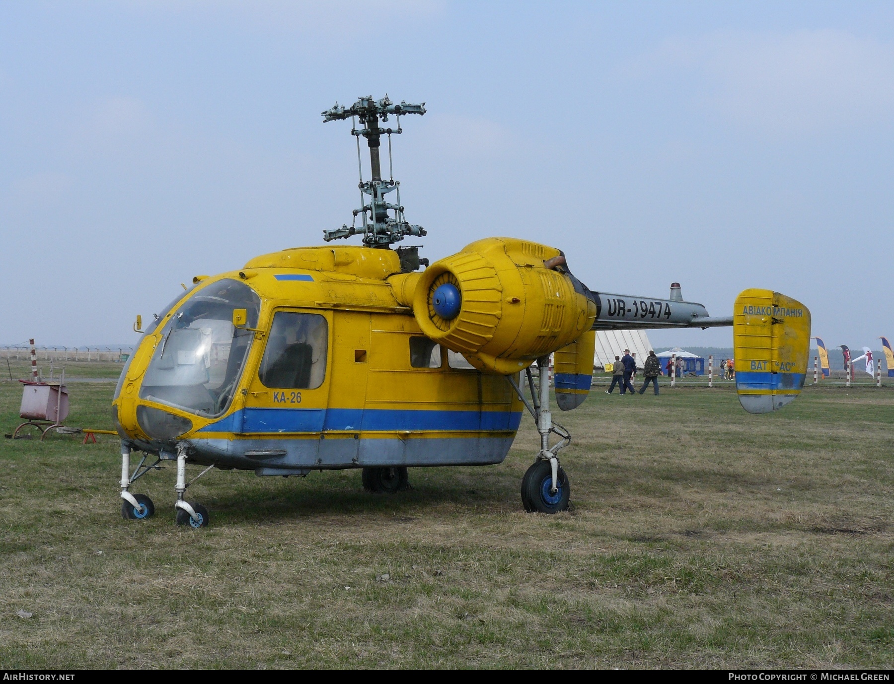 Aircraft Photo of UR-19474 | Kamov Ka-26 | Aviakompaniya VAT | AirHistory.net #395147