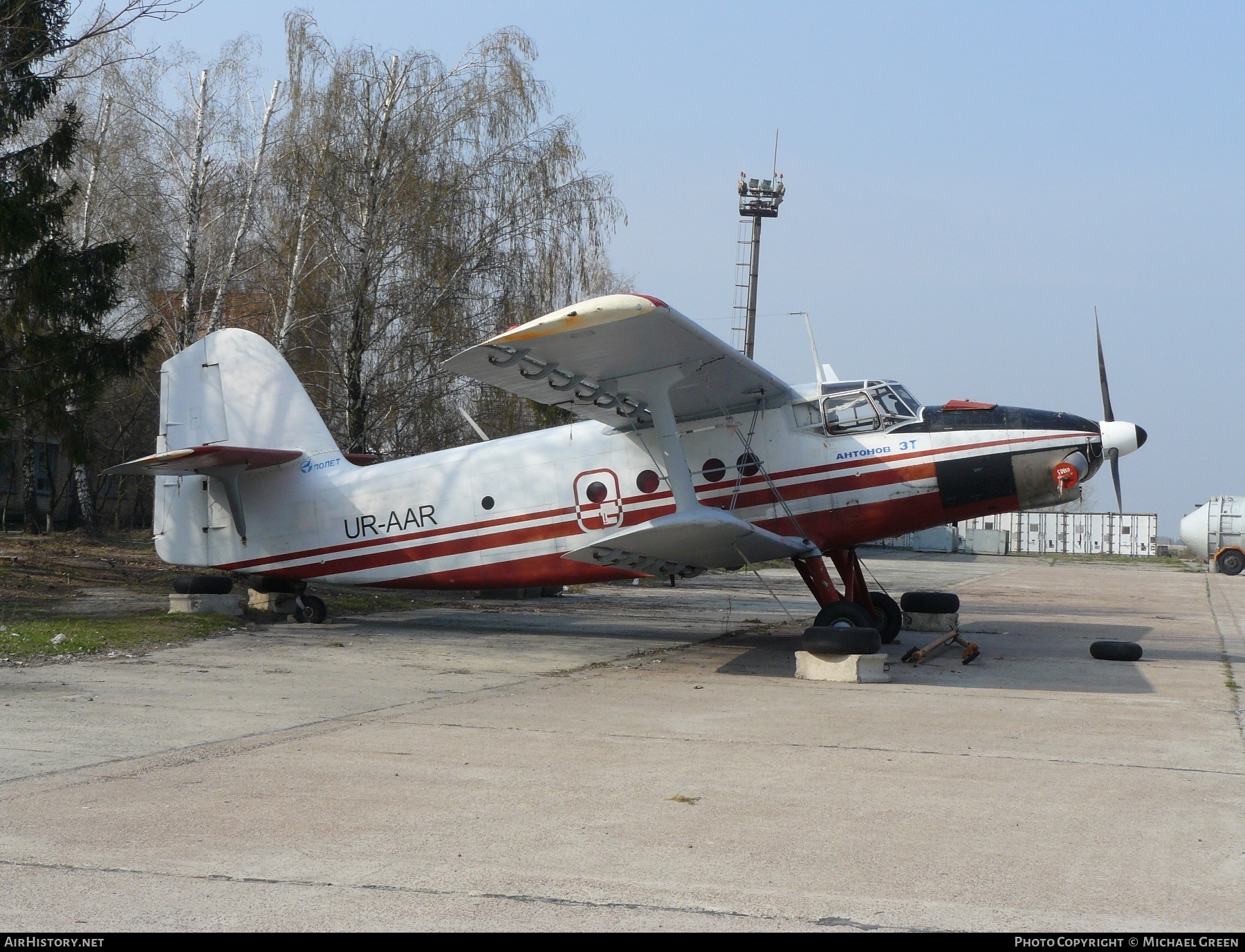 Aircraft Photo of UR-AAR | Antonov An-3T | AirHistory.net #395160