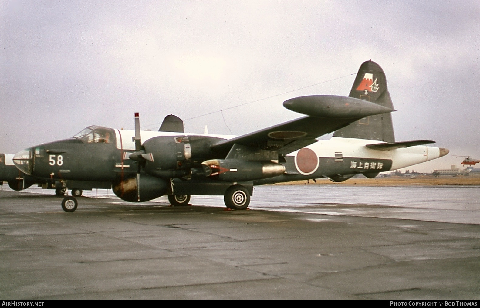 Aircraft Photo of 4658 | Lockheed P2V-7 Neptune | Japan - Navy | AirHistory.net #396809