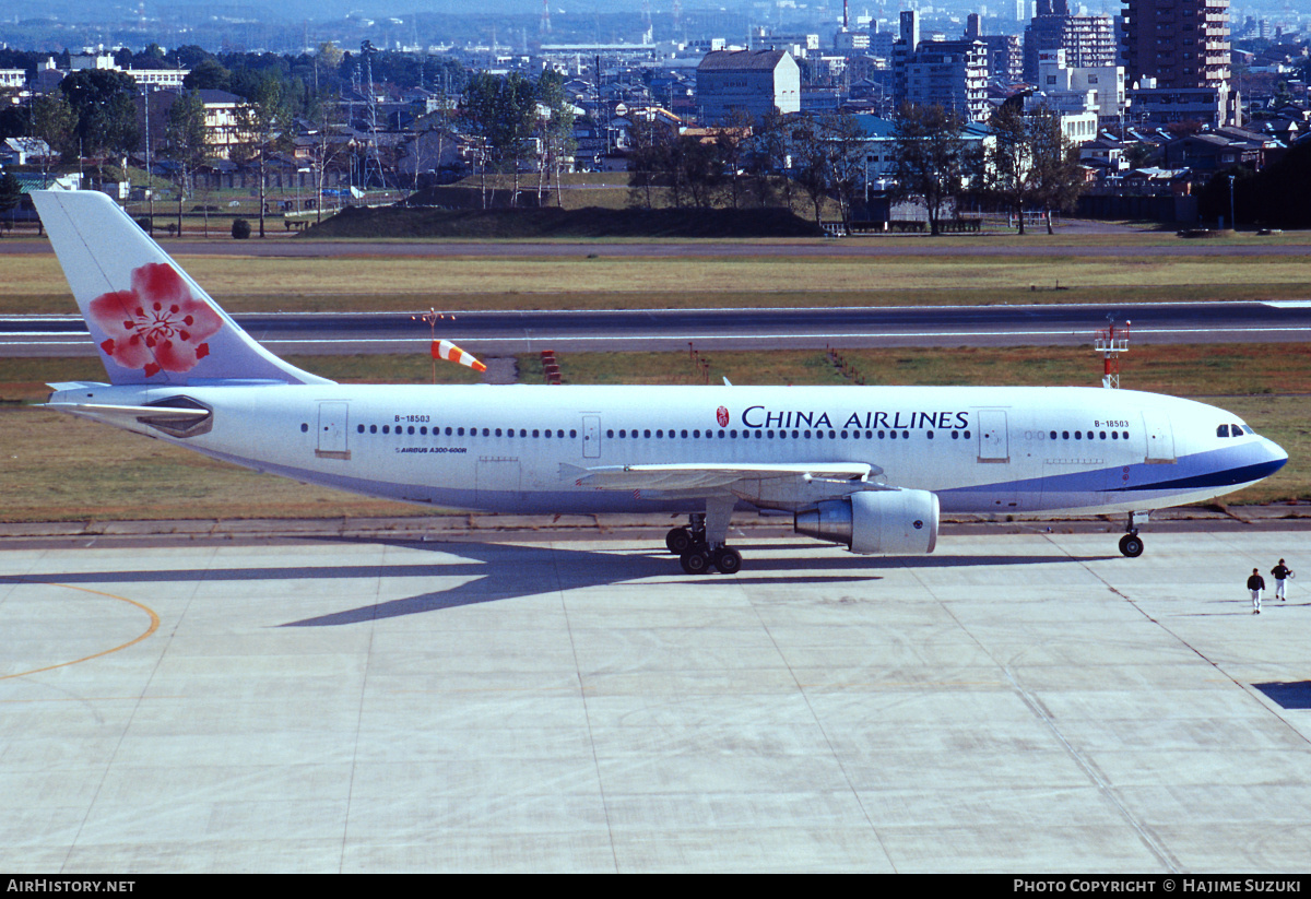 Aircraft Photo of B-18503 | Airbus A300B4-622R | China Airlines | AirHistory.net #399360