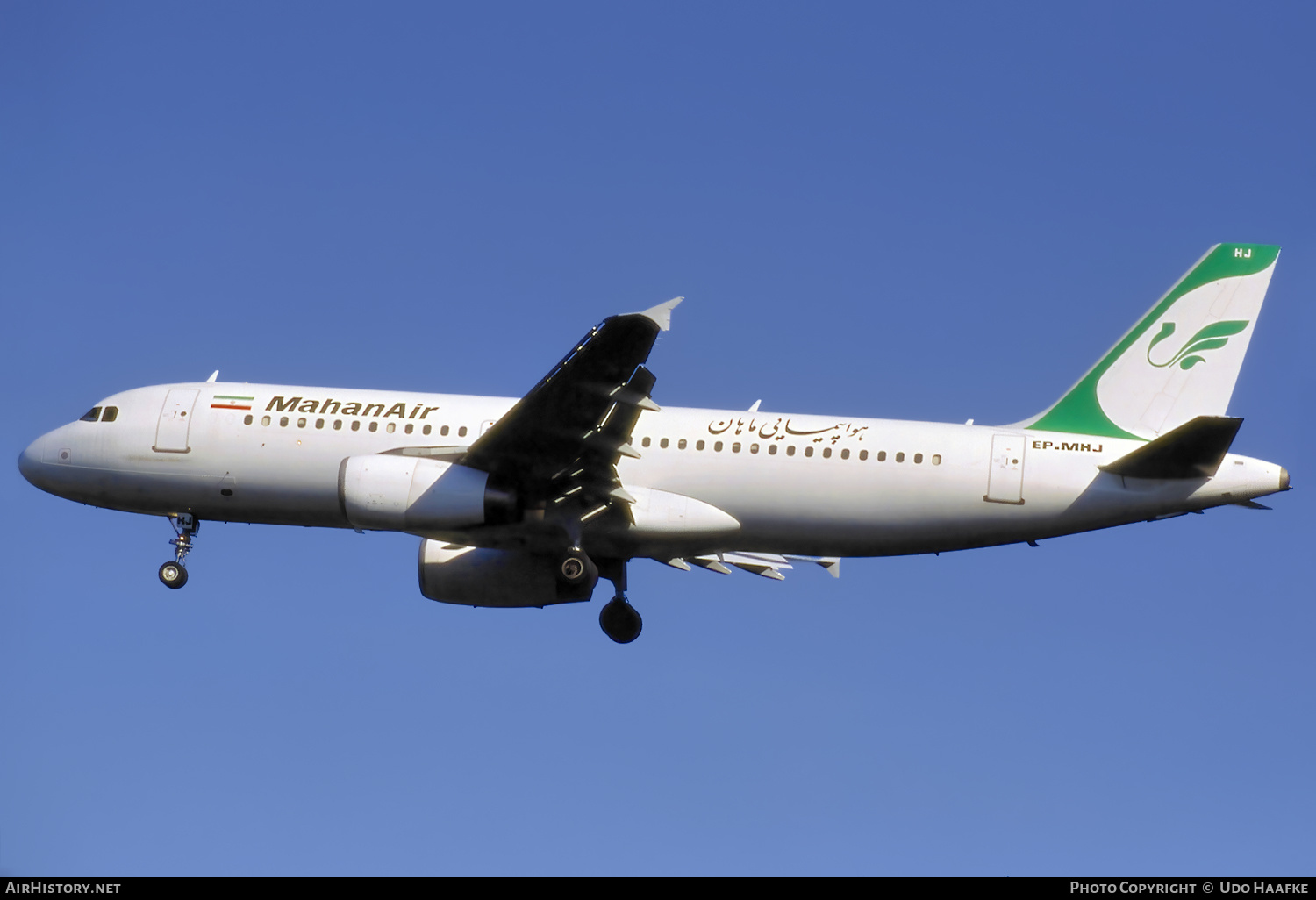 Aircraft Photo of EP-MHJ | Airbus A320-232 | Mahan Air | AirHistory.net #399901