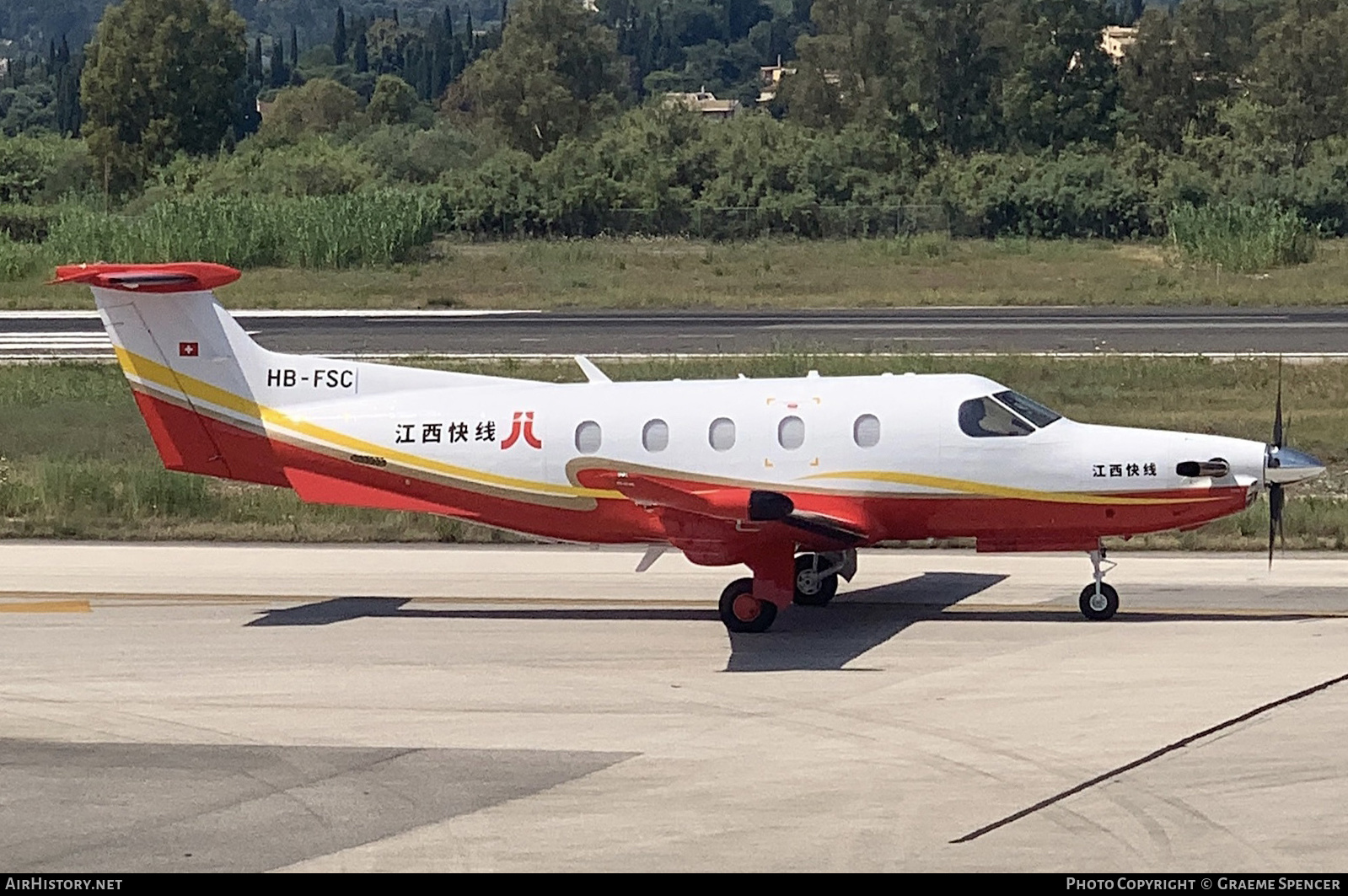 Aircraft Photo of HB-FSC | Pilatus PC-12NG (PC-12/47E) | Jiangxi Express | AirHistory.net #400023