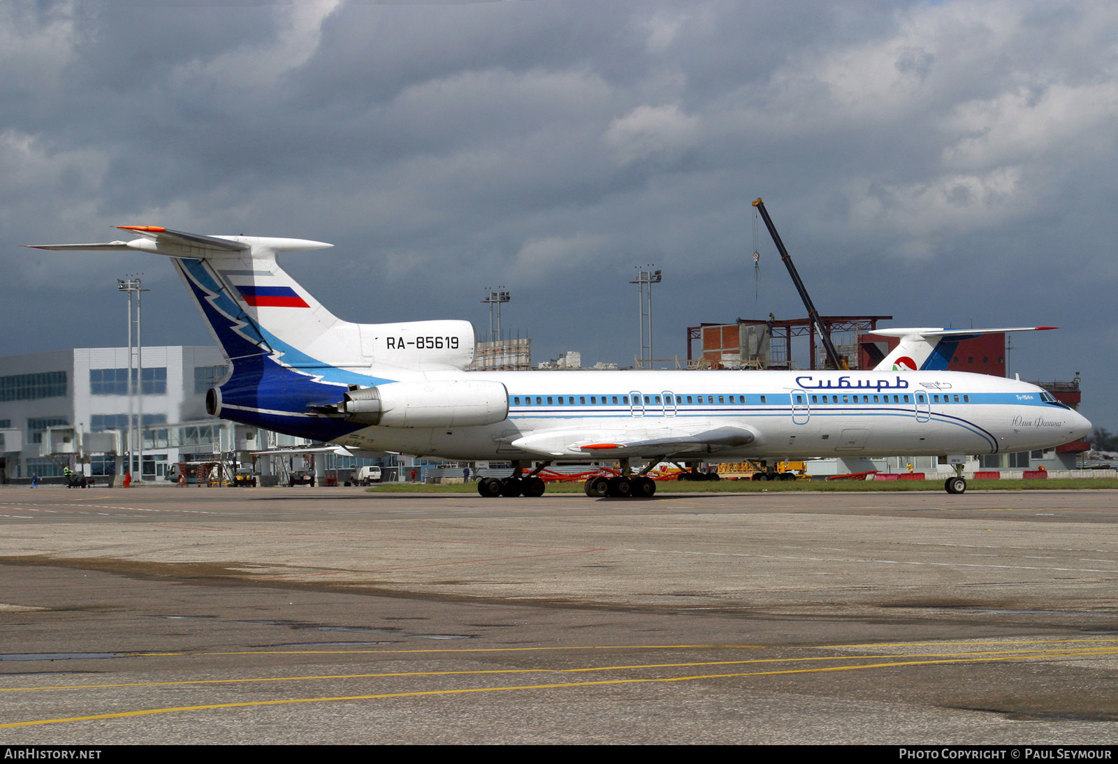 Aircraft Photo of RA-85619 | Tupolev Tu-154M | Sibir - Siberia Airlines | AirHistory.net #400326