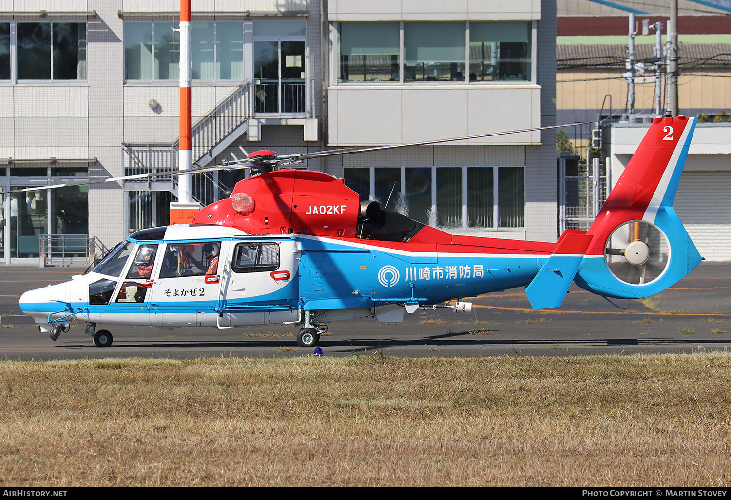 Aircraft Photo of JA02KF | Airbus Helicopters AS365N3 Dauphin 2 | AirHistory.net #402320