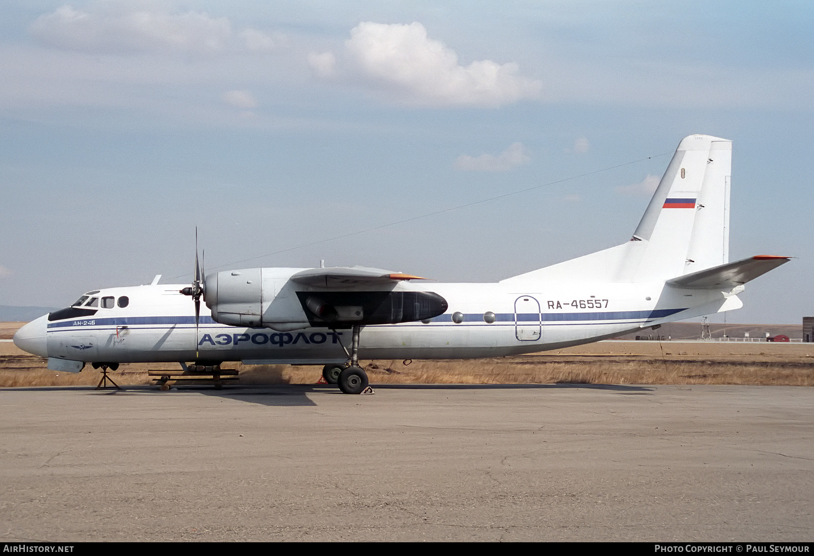 Aircraft Photo of RA-46557 | Antonov An-24B | Aeroflot | AirHistory.net #403097