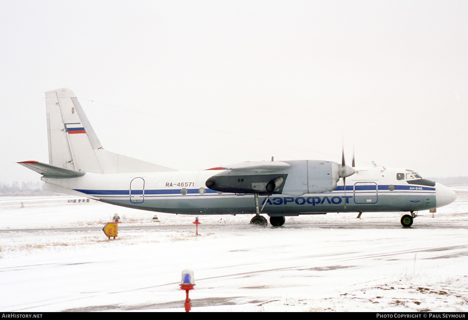 Aircraft Photo of RA-46571 | Antonov An-24B | Aeroflot | AirHistory.net #403182