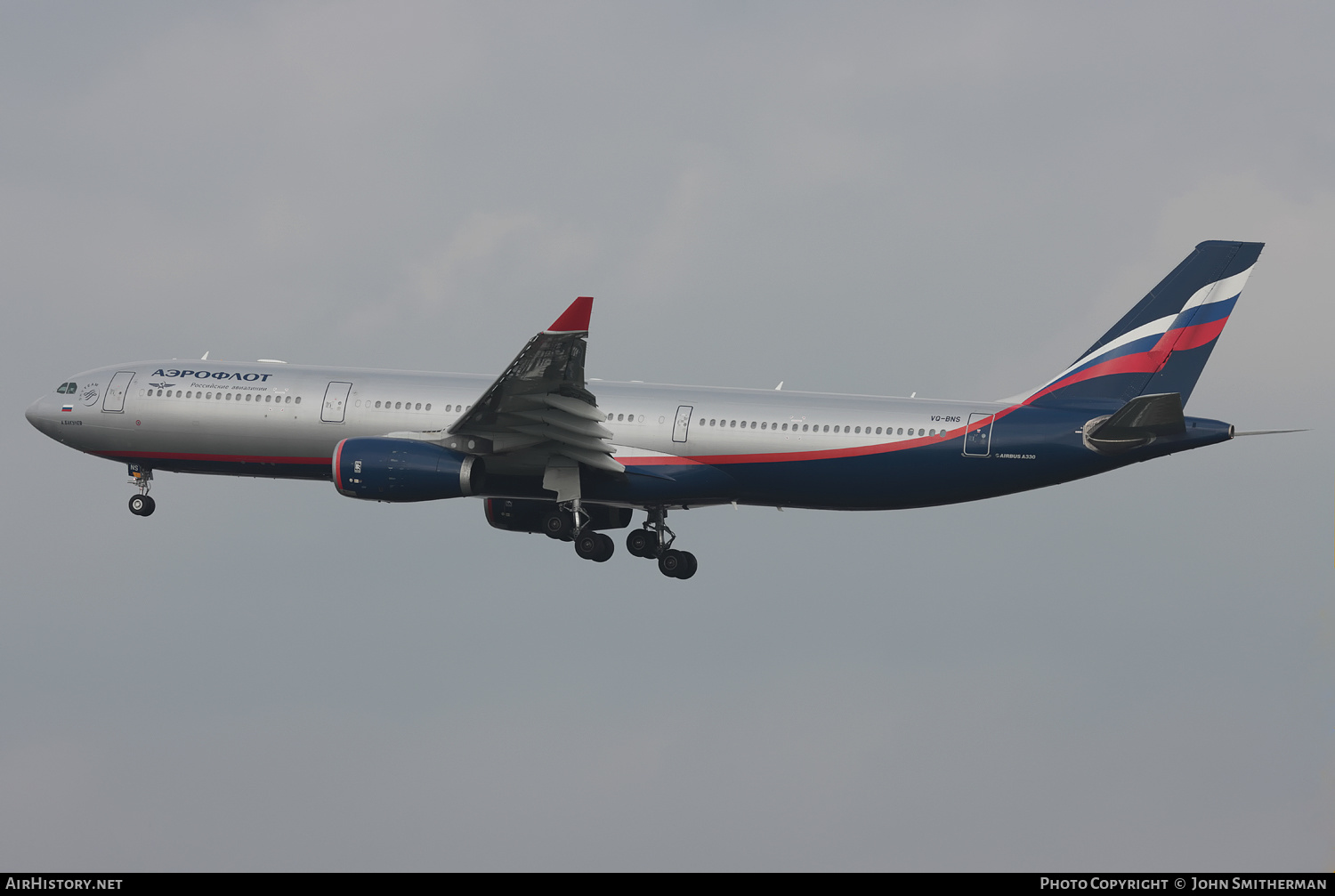 Aircraft Photo of VQ-BNS | Airbus A330-343E | Aeroflot - Russian Airlines | AirHistory.net #403248