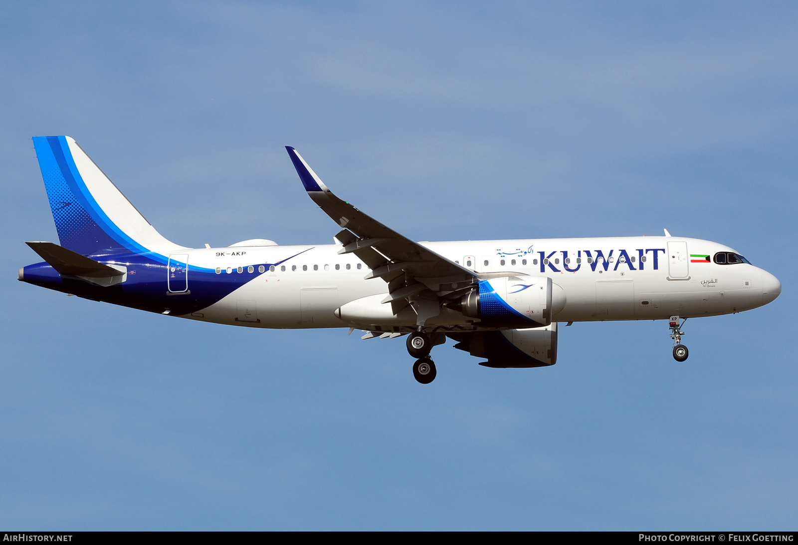 Aircraft Photo of 9K-AKP | Airbus A320-251N | Kuwait Airways | AirHistory.net #403968