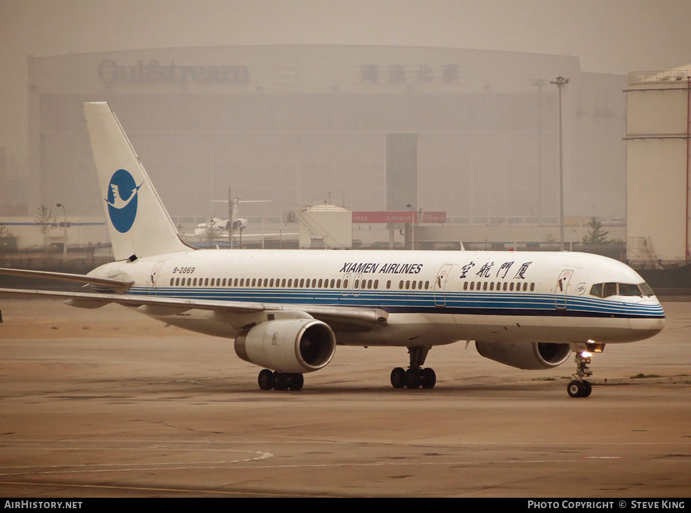 Aircraft Photo of B-2869 | Boeing 757-25C | Xiamen Airlines | AirHistory.net #404193