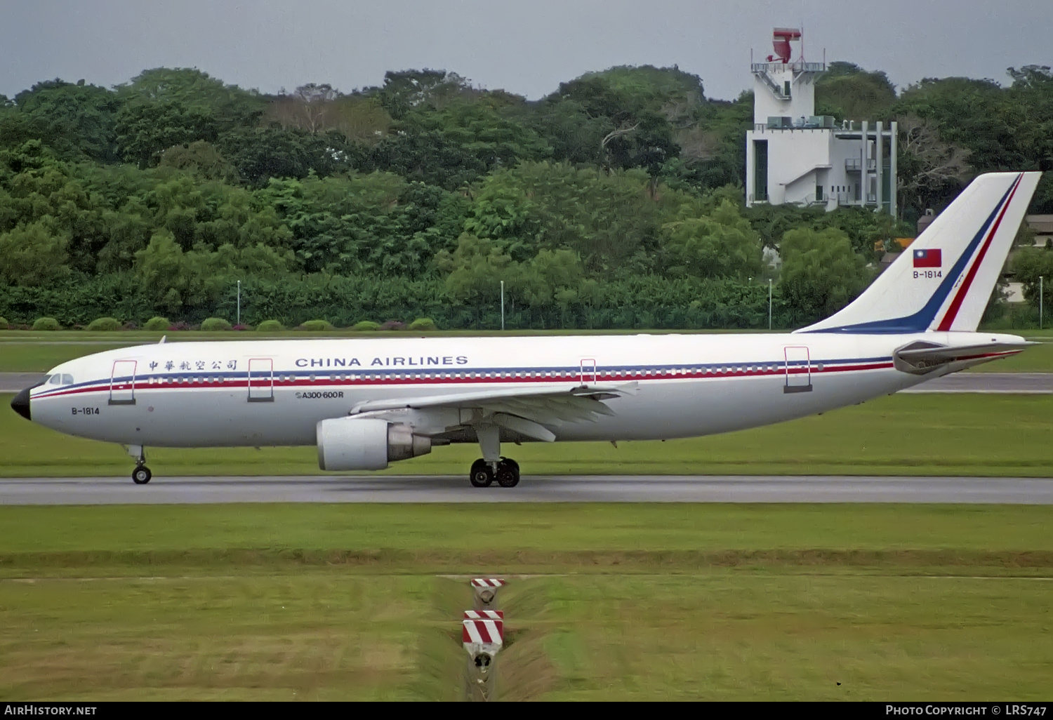 Aircraft Photo of B-1814 | Airbus A300B4-622R | China Airlines | AirHistory.net #404238
