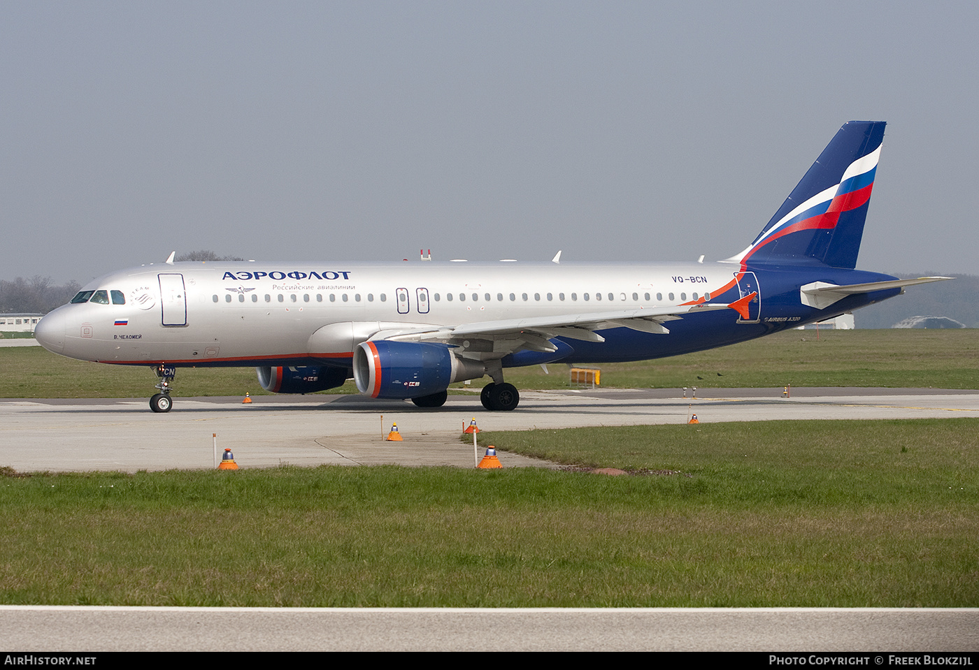 Aircraft Photo of VQ-BCN | Airbus A320-214 | Aeroflot - Russian Airlines | AirHistory.net #407594