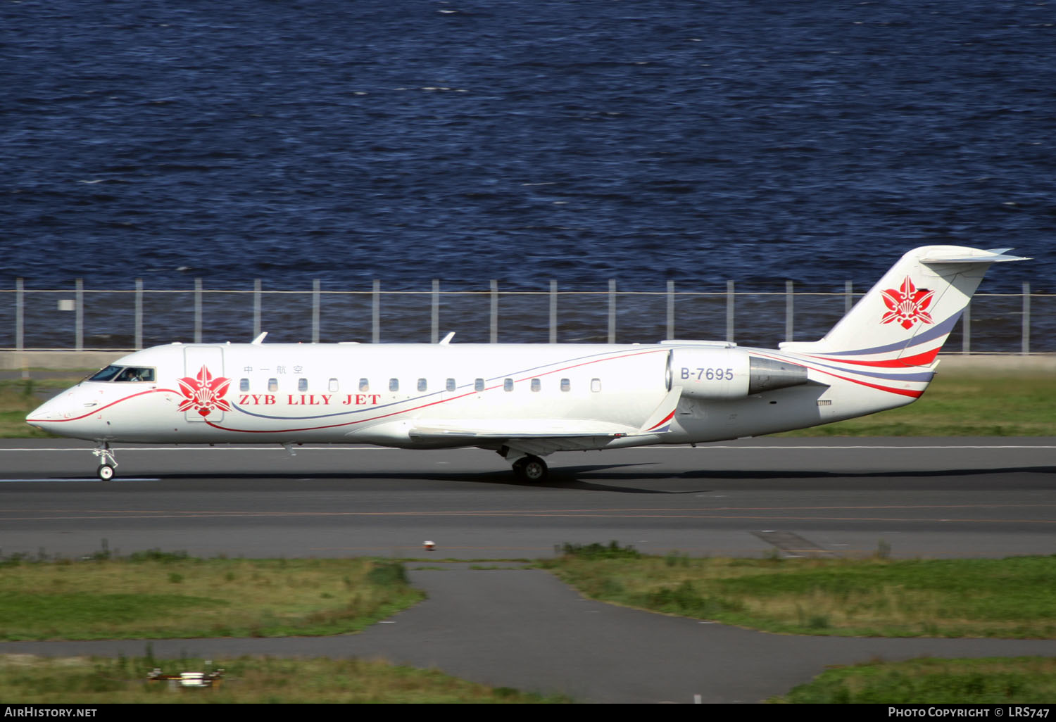 Aircraft Photo of B-7695 | Bombardier CRJ-200ER (CL-600-2B19) | Zyb Lily Jet | AirHistory.net #407888
