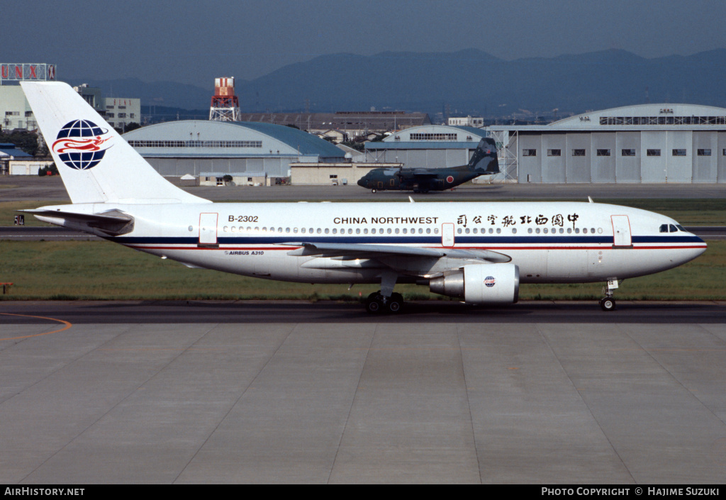 Aircraft Photo of B-2302 | Airbus A310-222 | China Northwest Airlines | AirHistory.net #414065