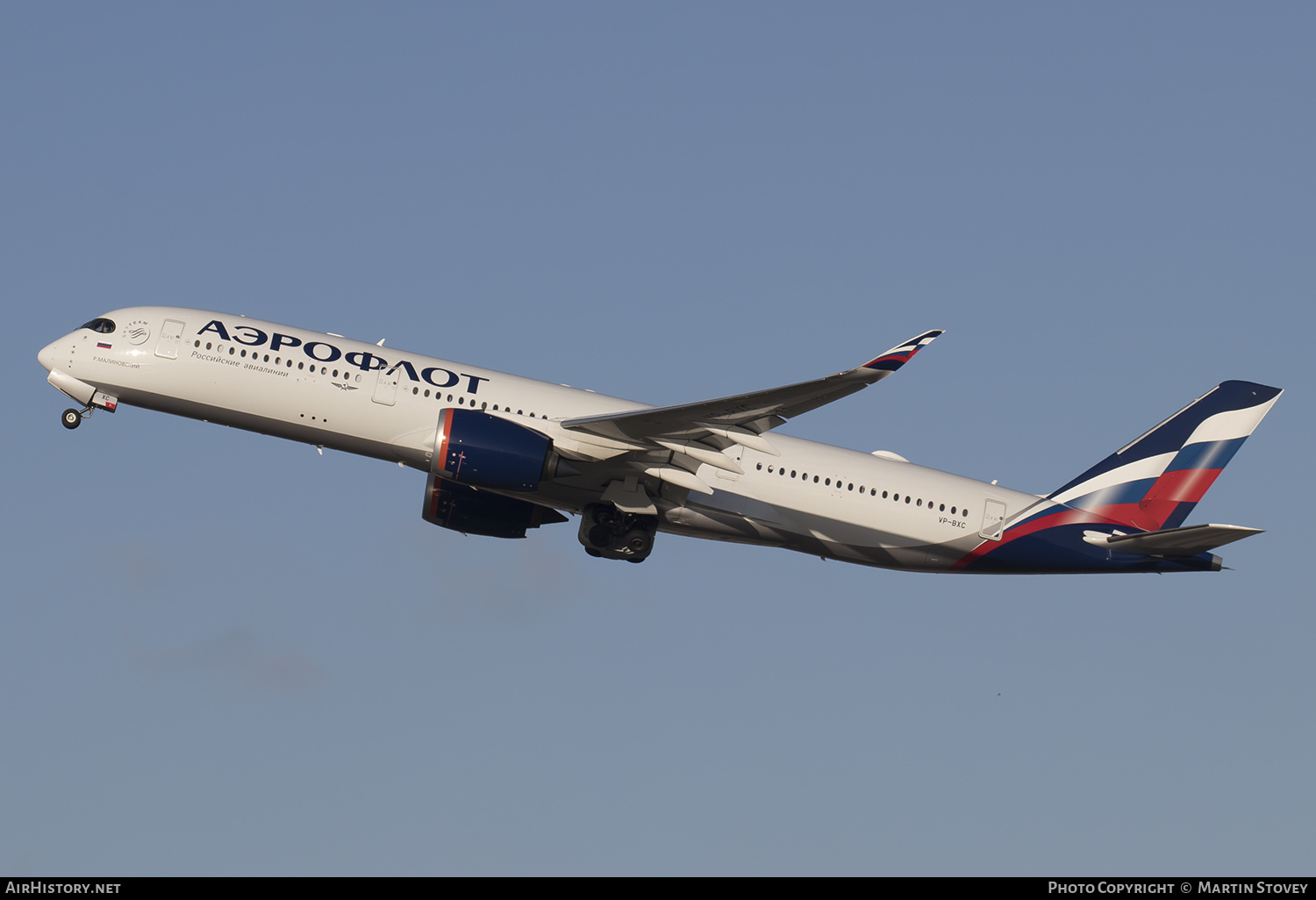 Aircraft Photo of VP-BXC | Airbus A350-941 | Aeroflot - Russian Airlines | AirHistory.net #415258