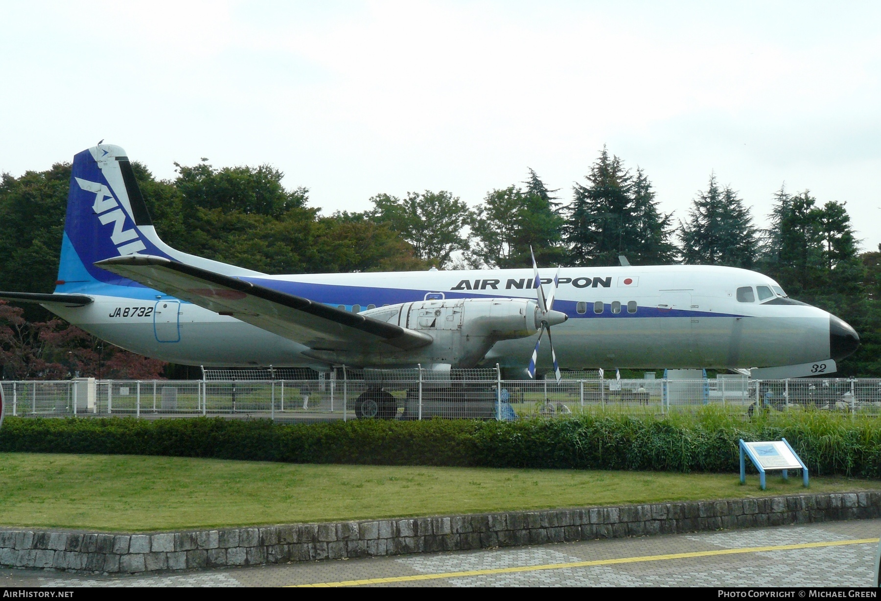 Aircraft Photo of JA8732 | NAMC YS-11A-213 | Air Nippon - ANK | AirHistory.net #415734