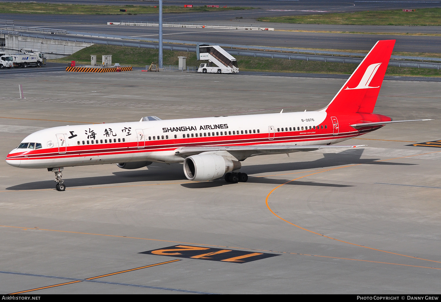 B2876 hotsell