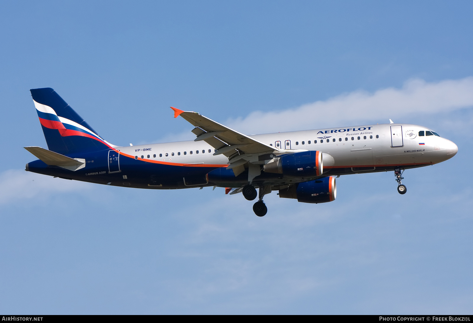 Aircraft Photo of VP-BME | Airbus A320-214 | Aeroflot - Russian Airlines | AirHistory.net #416059