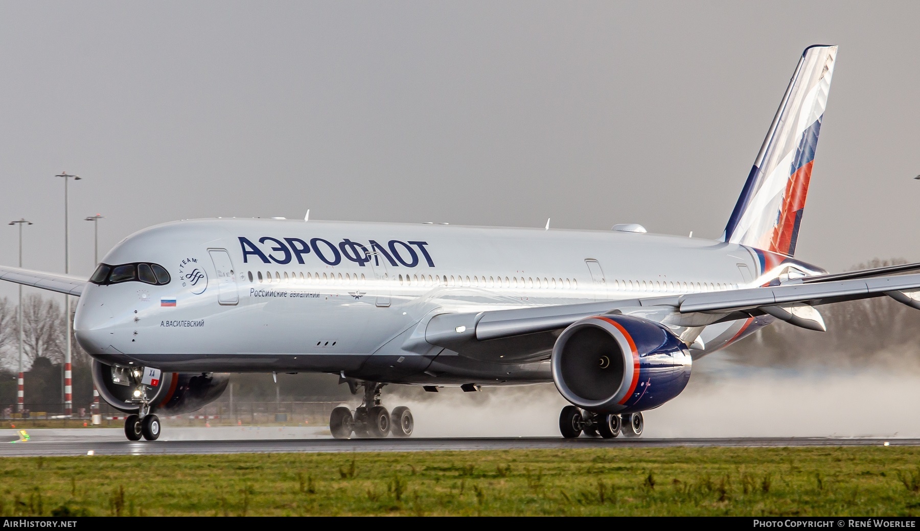 Aircraft Photo of VP-BXA | Airbus A350-941 | Aeroflot - Russian Airlines | AirHistory.net #416515