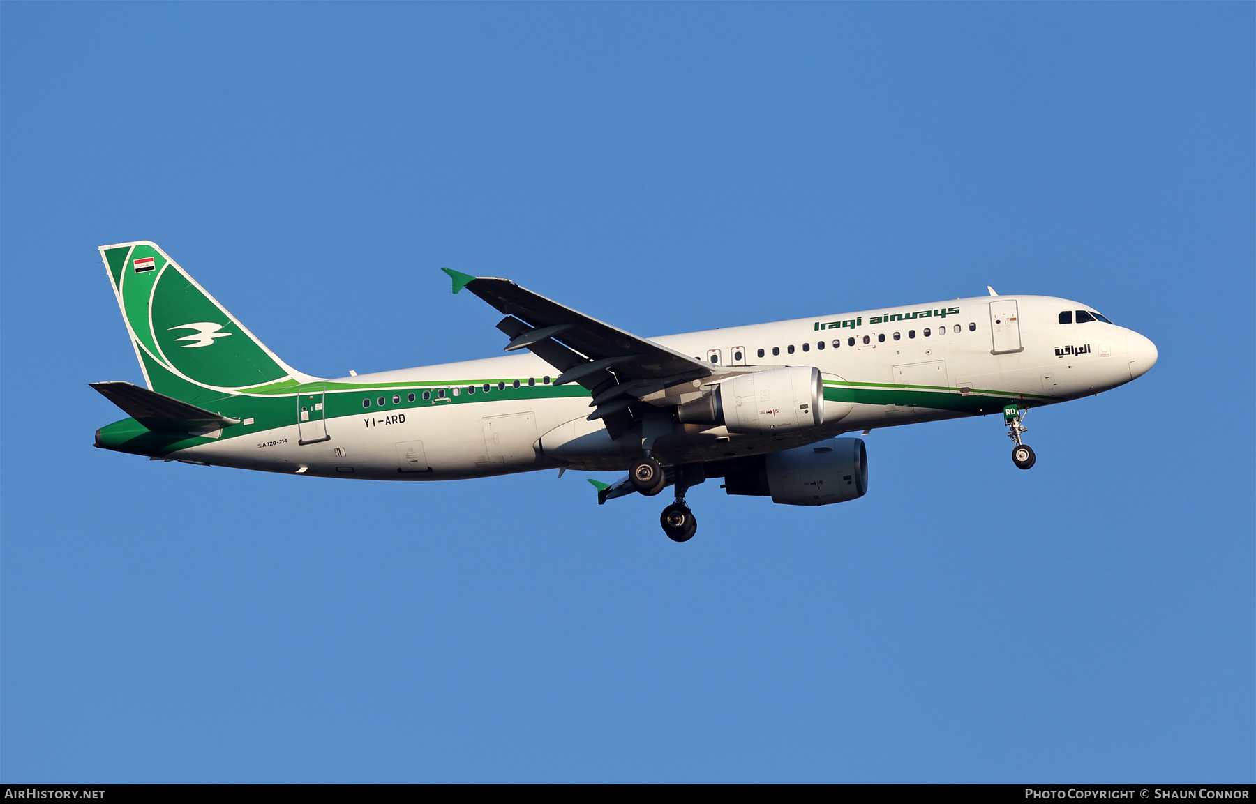 Aircraft Photo of YI-ARD | Airbus A320-214 | Iraqi Airways | AirHistory.net #419270