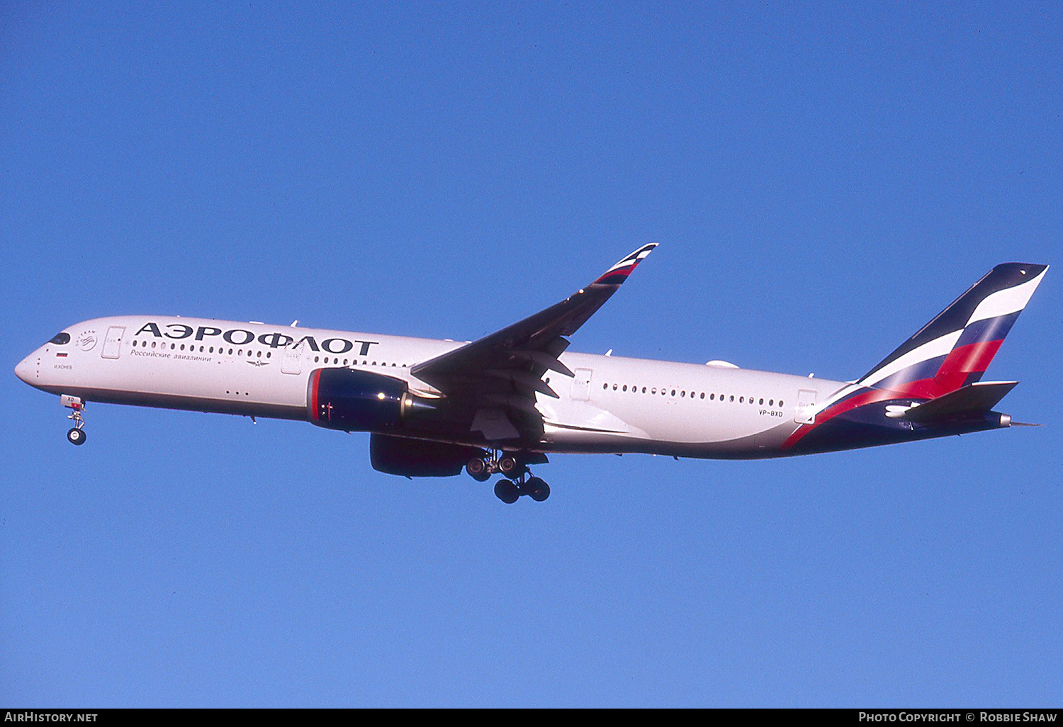 Aircraft Photo of VP-BXD | Airbus A350-941 | Aeroflot - Russian Airlines | AirHistory.net #421397