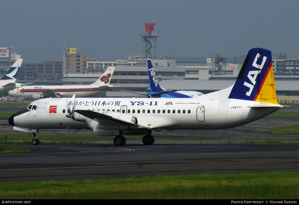 Aircraft Photo of JA8717 | NAMC YS-11A-500 | Japan Air Commuter - JAC | AirHistory.net #423664