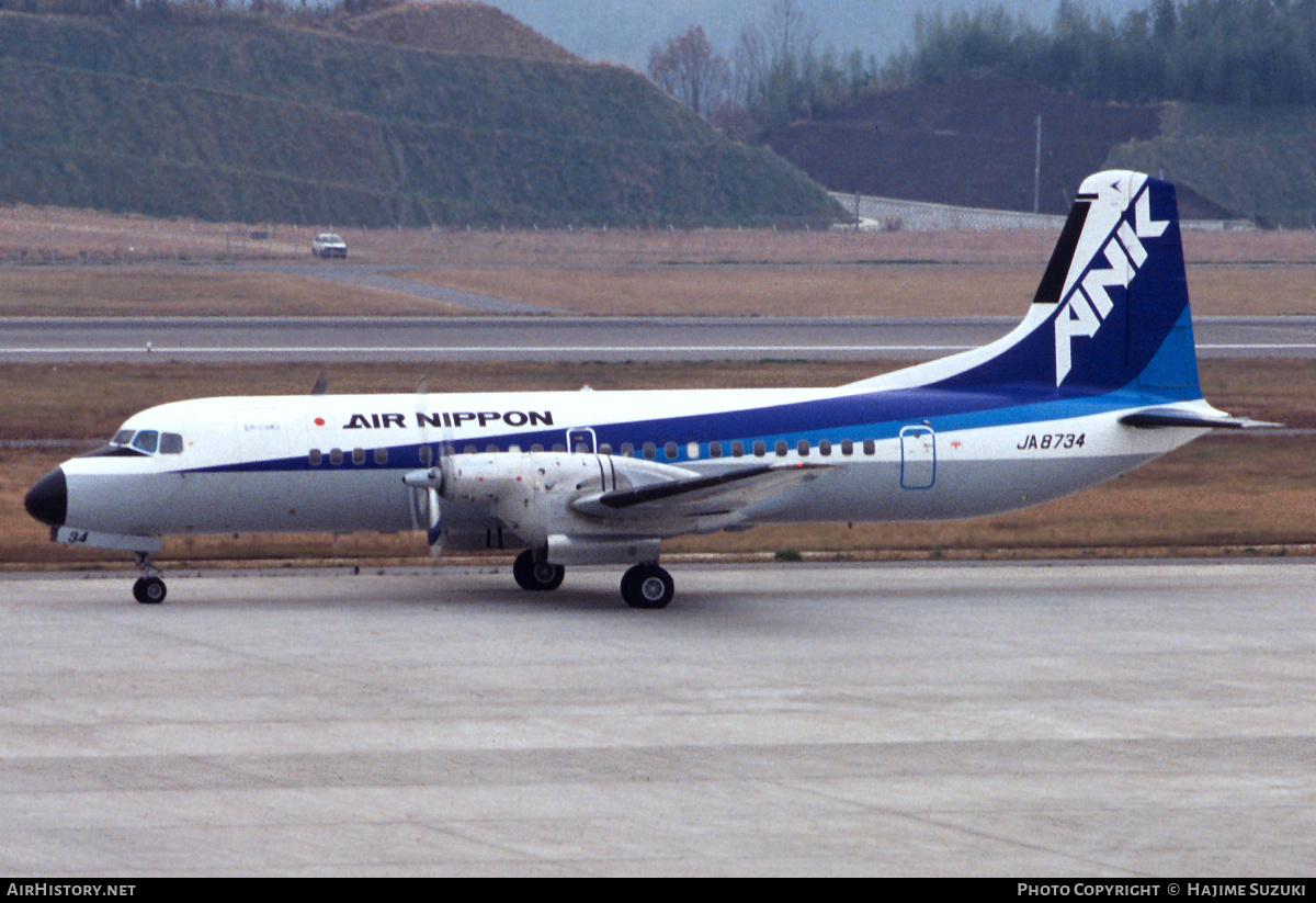 Aircraft Photo of JA8734 | NAMC YS-11A | Air Nippon - ANK | AirHistory.net #423721